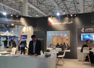 حضور همکاران سیستم در بزرگترین نمایشگاه بین المللی فولاد کشور، سمپوزیوم 402