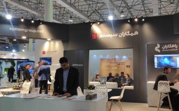 حضور همکاران سیستم در بزرگترین نمایشگاه بین المللی فولاد کشور، سمپوزیوم 402