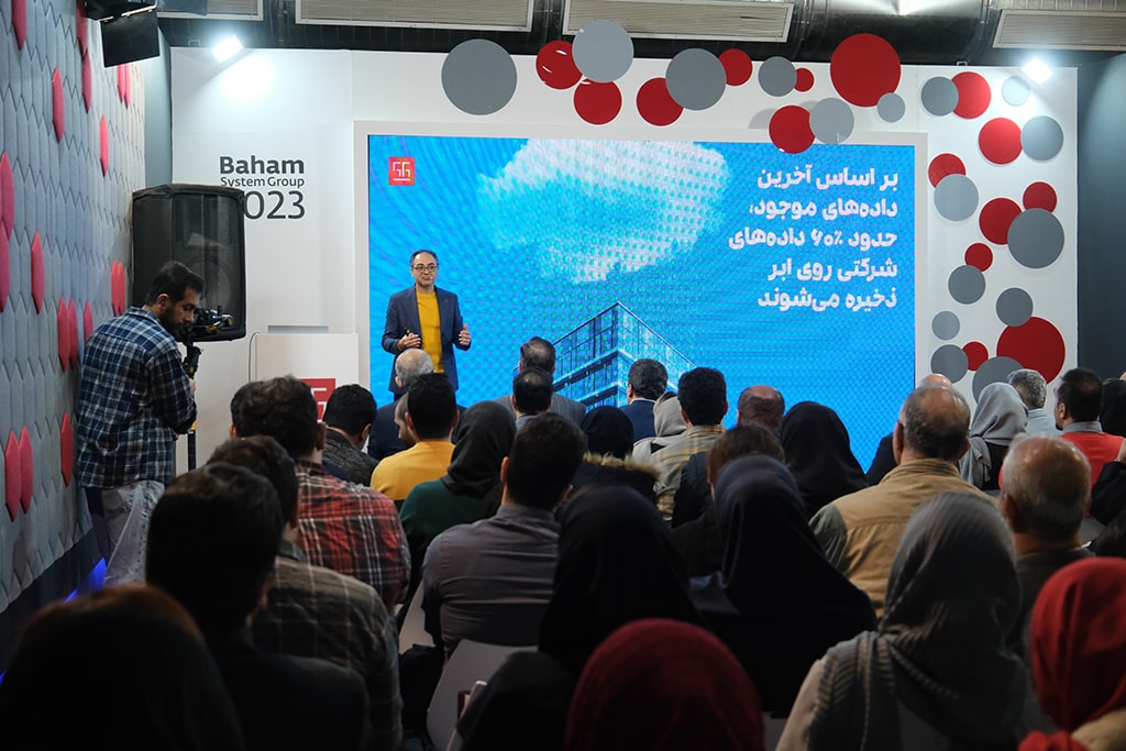 سخنرانی فولادی در سمینار رایانش ابری- باهم1402