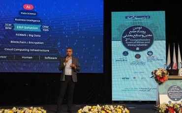 محمد عزیزاللهی در دومین رویداد جامع معدن و صنایع معدنی:  راهکارهای ERP، ستون فقرات هرم تحول دیجیتال هستند