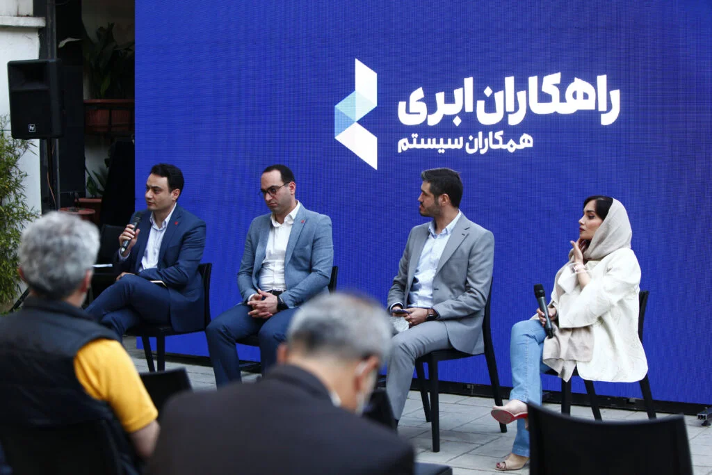 رویداد راهکاران ابری 