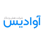 نقش و نگار آوادیس (آمال)