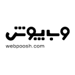 وب پوش