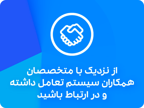 ارزش افزوده رویداد اسلاید ۱ موبایل