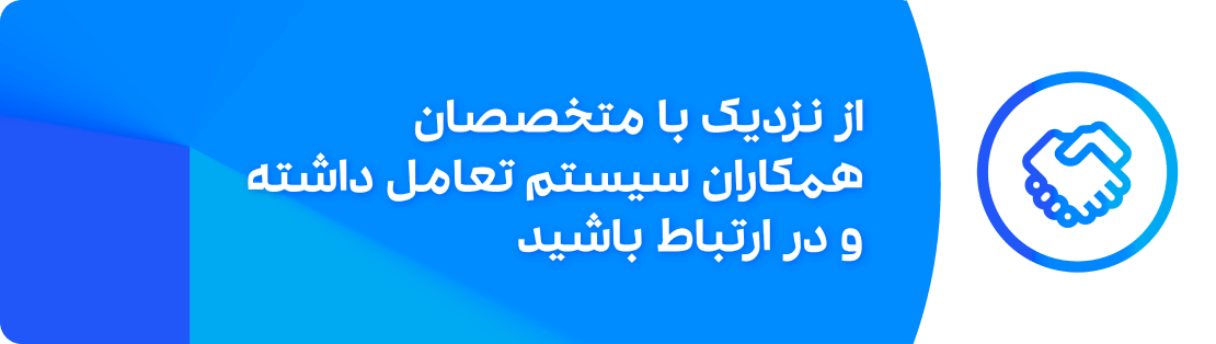 ارزش افزوده رویداد اسلاید ۱ دسکتاپ