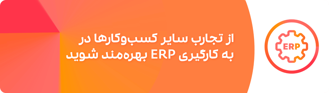 ارزش افزوده رویداد اسلاید ۳ دسکتاپ