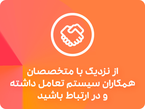 ارزش افزوده رویداد اسلاید ۳ موبایل