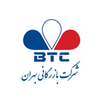بازرگانی بهران