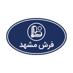 فرش مشهد