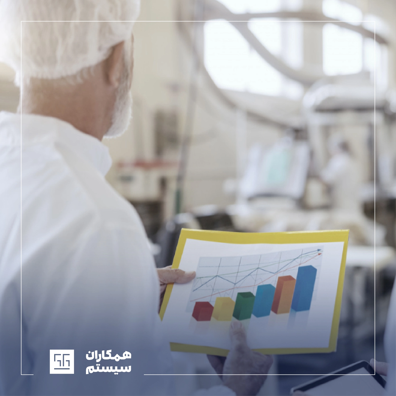 تعریف تولید ناب