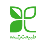 شرکت طبیعت زنده
