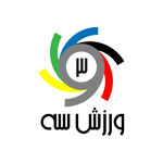 ورزش ۳