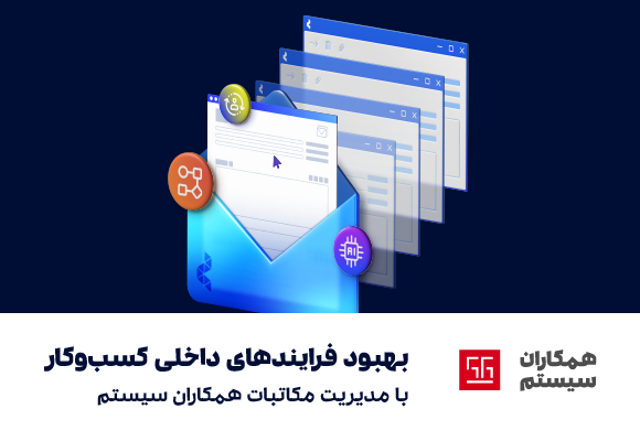 کمپین مکاتبات اردیبشهت ۱۴۰۴