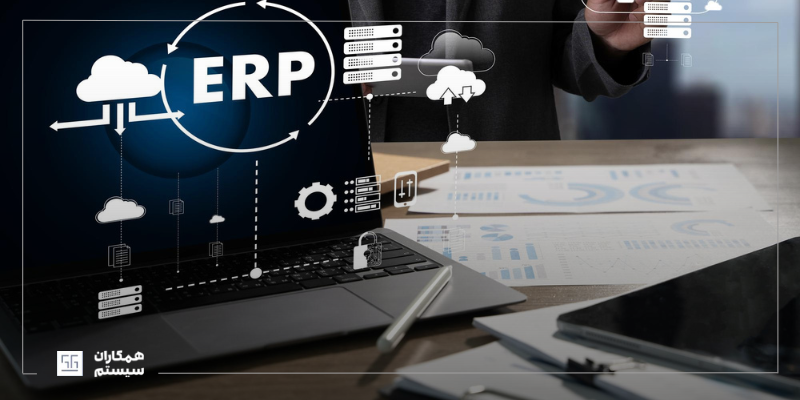 مراحل استقرار ERP