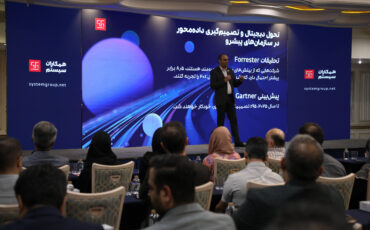 رویداد «مدیریت هوشمند ارتباطات سازمانی؛ راهکارها و تجربه‌ها» برگزار شد