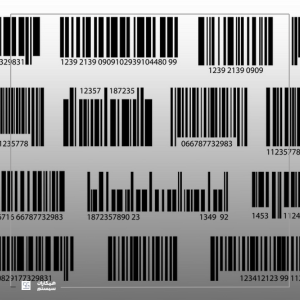 یچ نامبر (Batch number) چیست؟