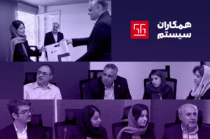 تقدیر همکاران سیستم از درخشش دانشجویان ایرانی در رقابت جهانی مالکیت فکری