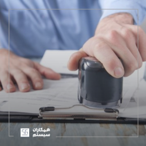 اصول مکاتبات اداری