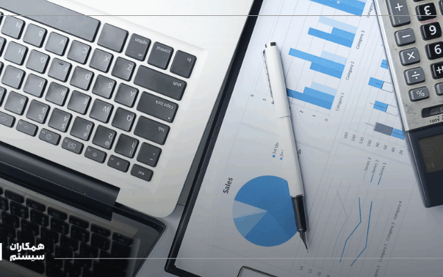 بهترین نرم افزار حسابداری ایران