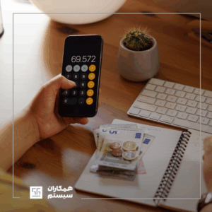 مدیریت نقدینگی چیست