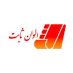 شرکت الوان ثابت