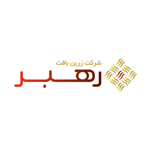 شرکت زرین بافت