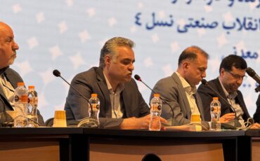 نمایشگاه فولاد و معدن