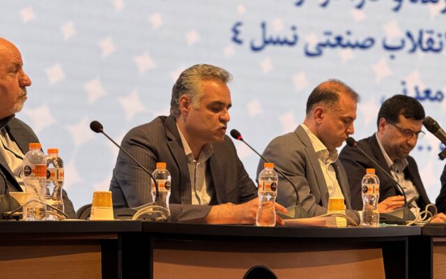 نمایشگاه فولاد و معدن