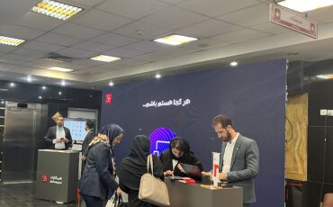 حضور همکاران سیستم در بیستمین دوره کنفرانس بین‌المللی توسعه منابع انسانی