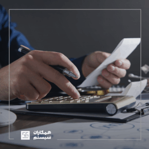 اظهارنامه مالیاتی