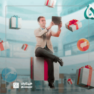 خدمات باشگاه مشتریان