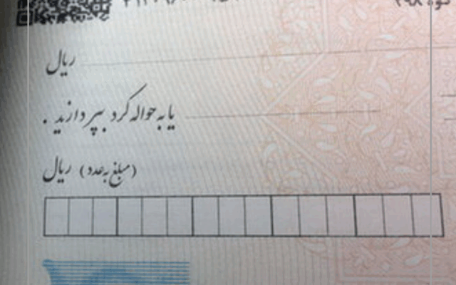 حسابداری