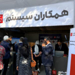 همکاران سیستم حامی هفدهمین کنفرانس ملی مهندسی نگهداشت و مدیریت دارایی‌های فیزیکی