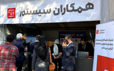 همکاران سیستم حامی هفدهمین کنفرانس ملی مهندسی نگهداشت و مدیریت دارایی‌های فیزیکی