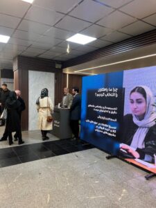 همکاران سیستم حامی بیستوسومین همایش ملی حسابداری ایران