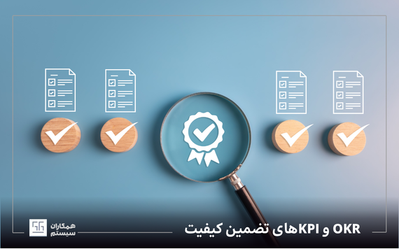 تضمین کیفیت